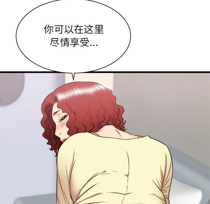 寄住姐姐家第27話