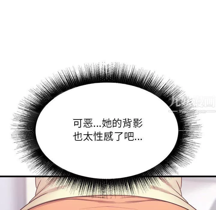 寄住姐姐家第27話