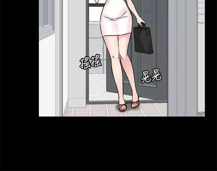 大嫂,哥哥的女人第31話-小叔，安慰我吧