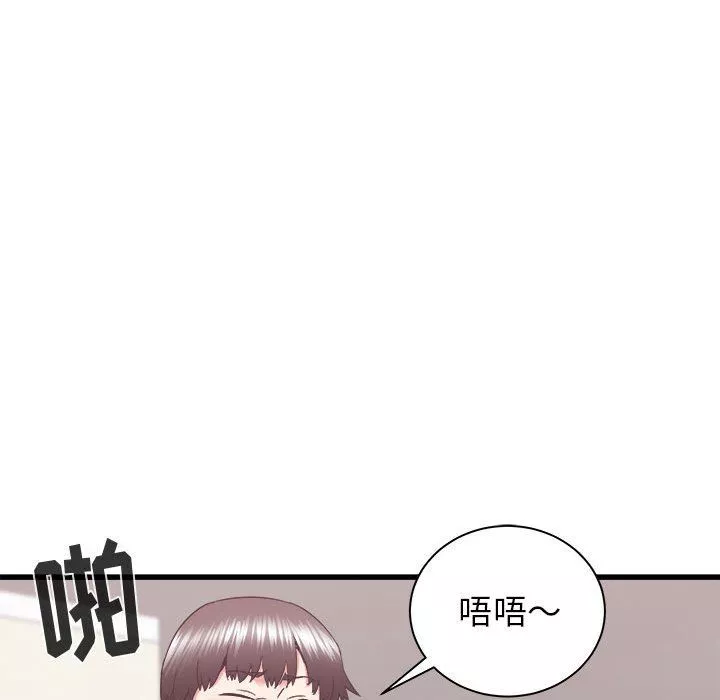 寄住姐姐家第27話