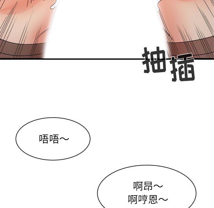 寄住姐姐家第27話
