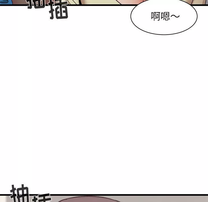 寄住姐姐家第27話