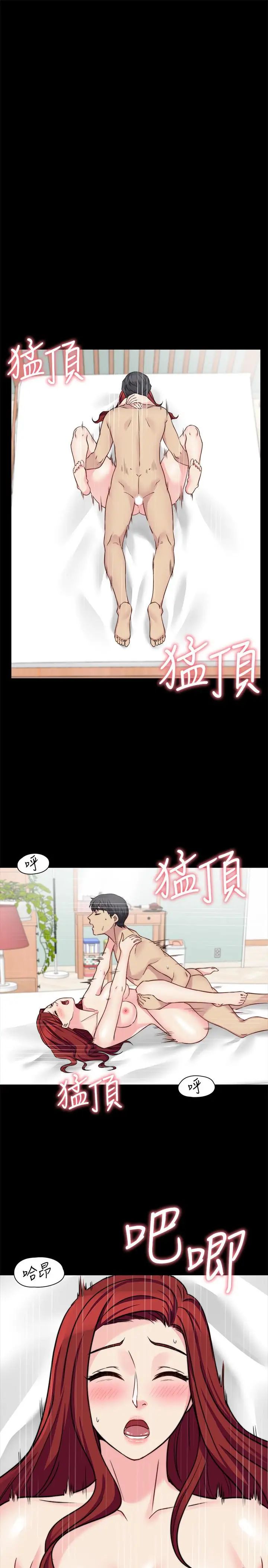 大嫂,哥哥的女人第31话-小叔，安慰我吧
