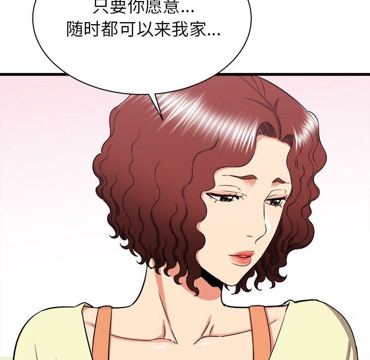 寄住姐姐家第27話