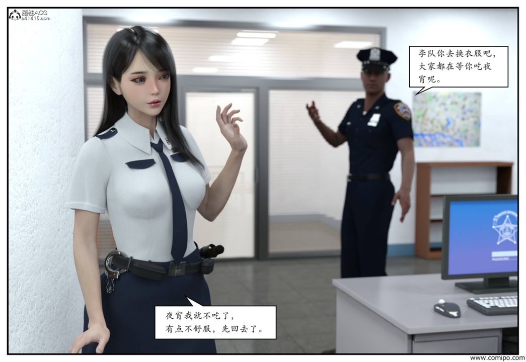 [3D]受害者第01話