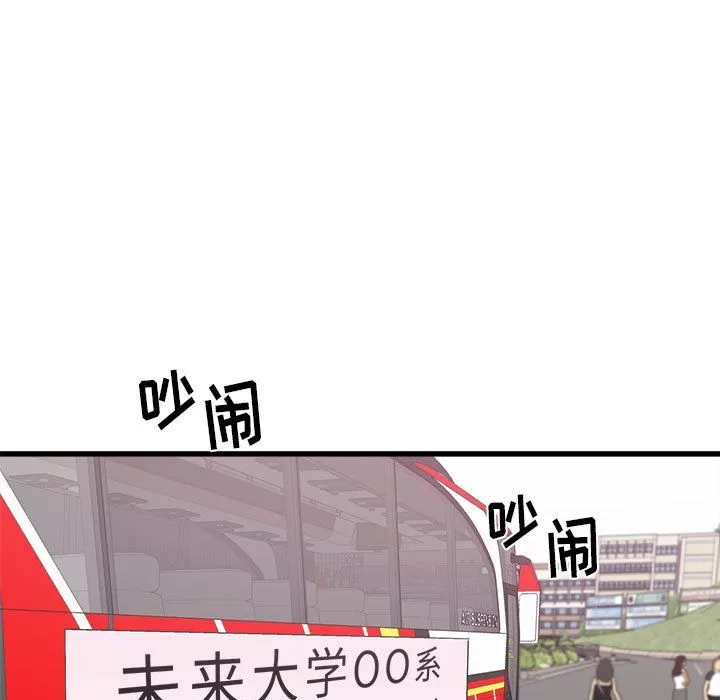 寄住姐姐家第27話