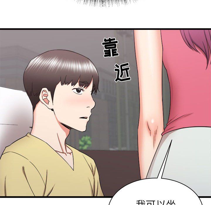 寄住姐姐家第27話