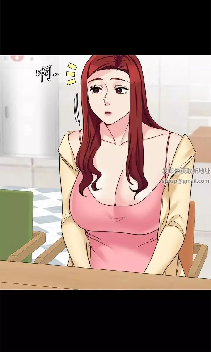 大嫂,哥哥的女人第33話-許多事都不一樣了