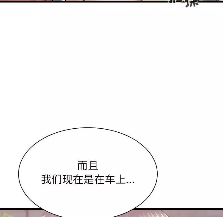 寄住姐姐家第28話