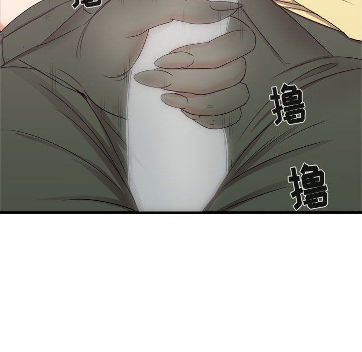 寄住姐姐家第28話