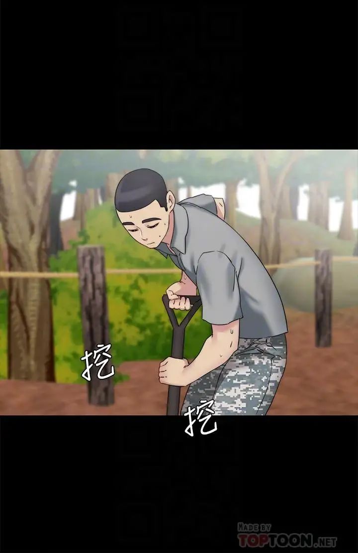 大嫂,哥哥的女人最终话-军中的忏悔
