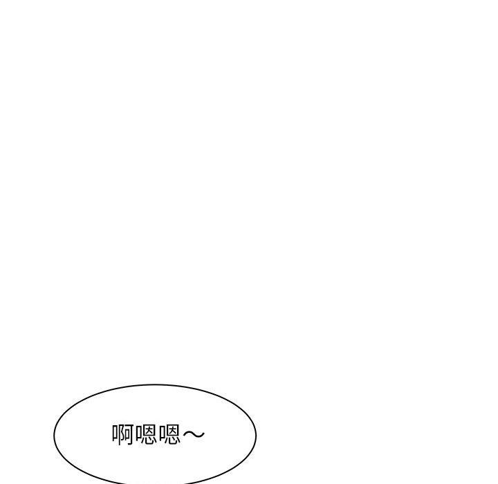 寄住姐姐家第28話