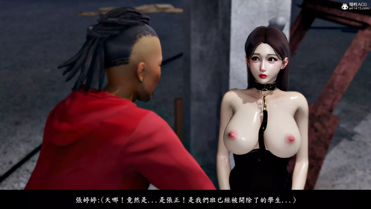 [3D]神乳淫奴第07話