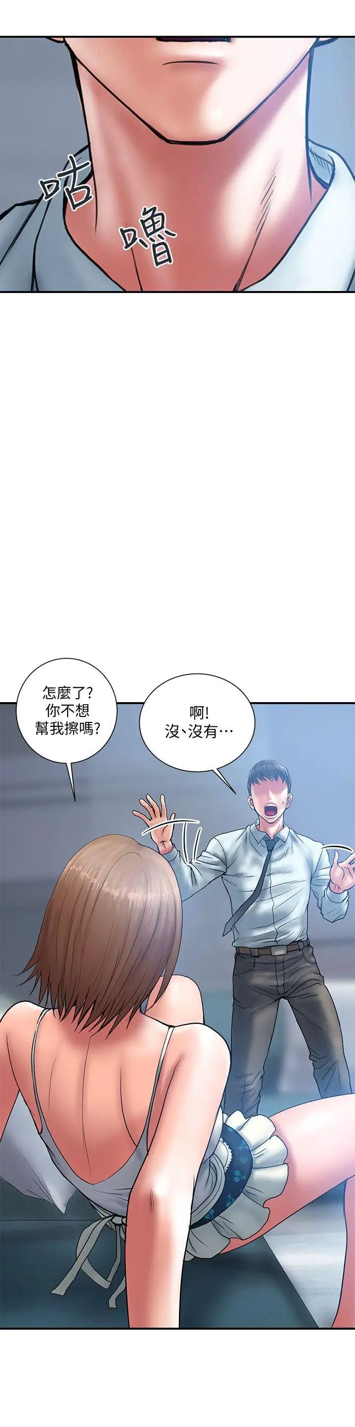 计划出轨第2话-湿湿黏黏的大嫂