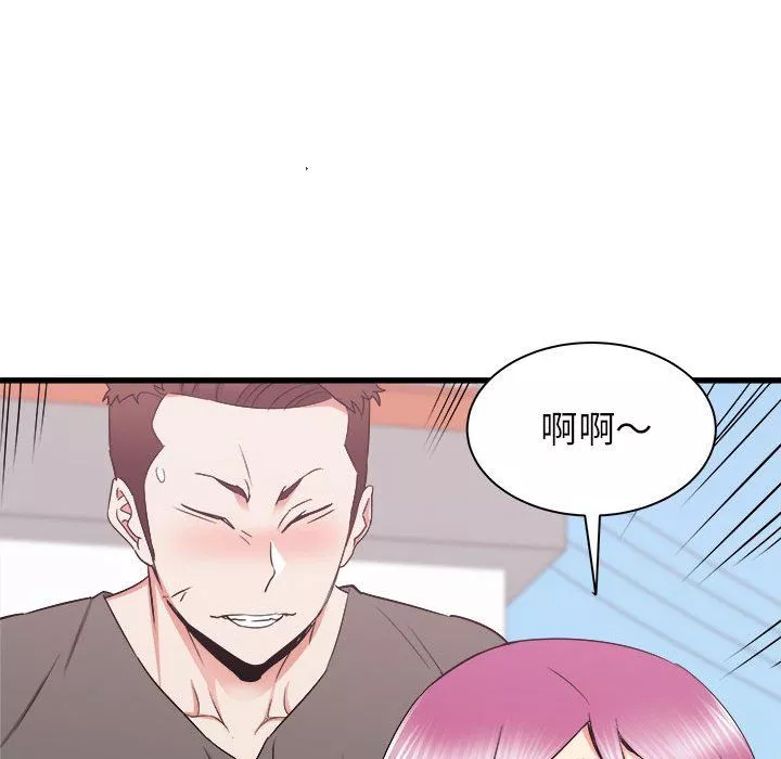 寄住姐姐家第29話