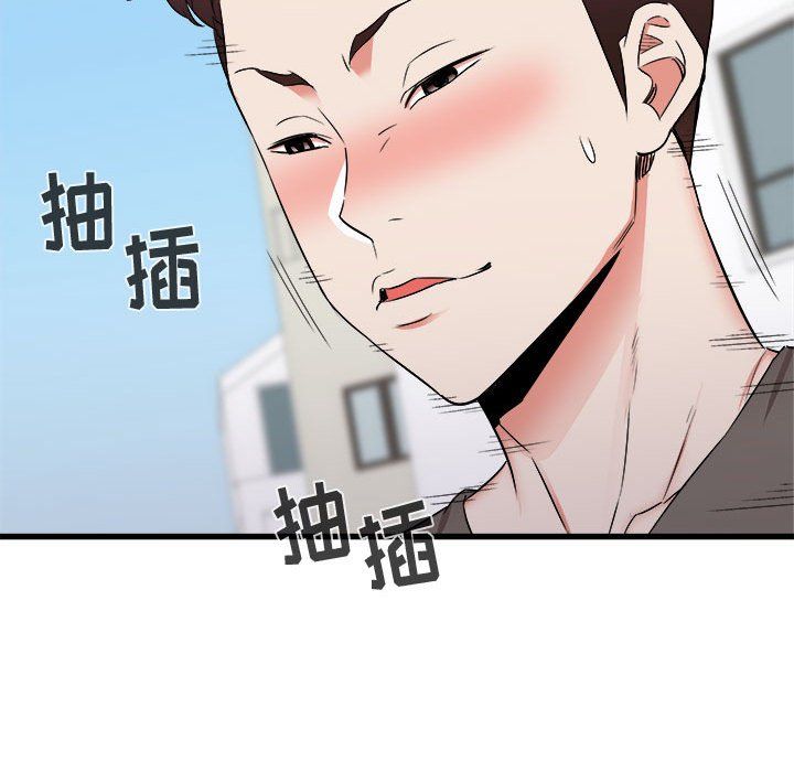 寄住姐姐家第29話