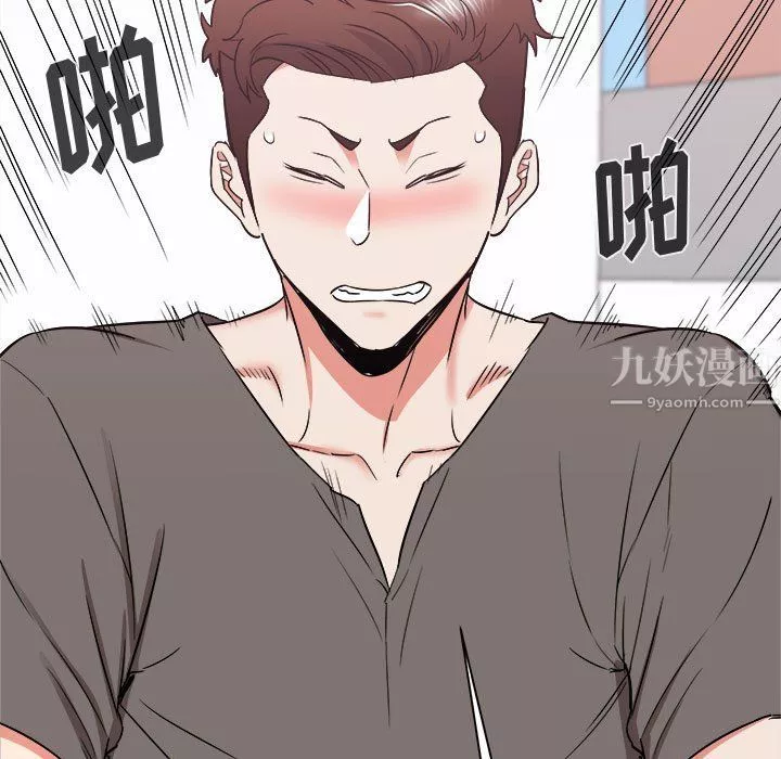 寄住姐姐家第29話