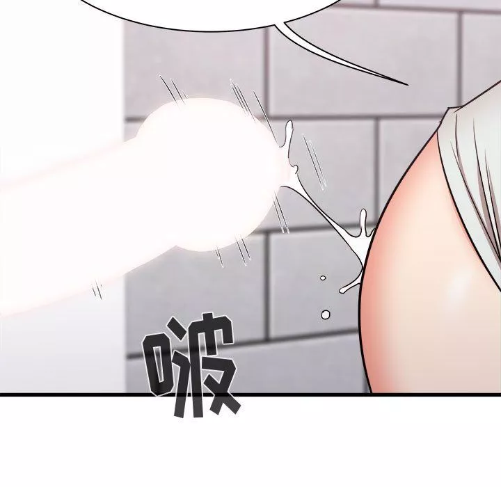 寄住姐姐家第29話