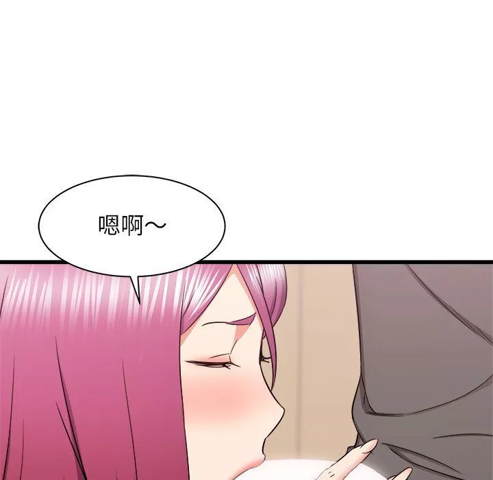 寄住姐姐家第29話