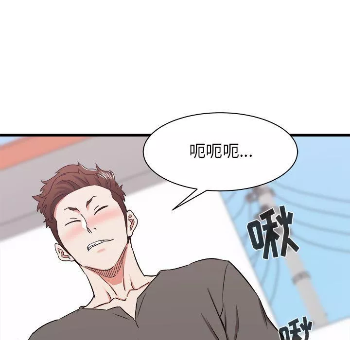 寄住姐姐家第29話
