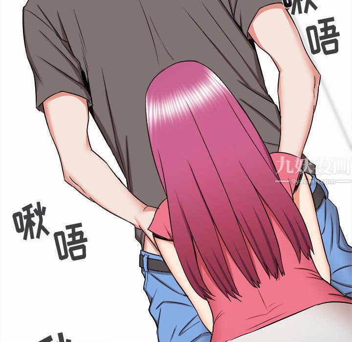 寄住姐姐家第29話