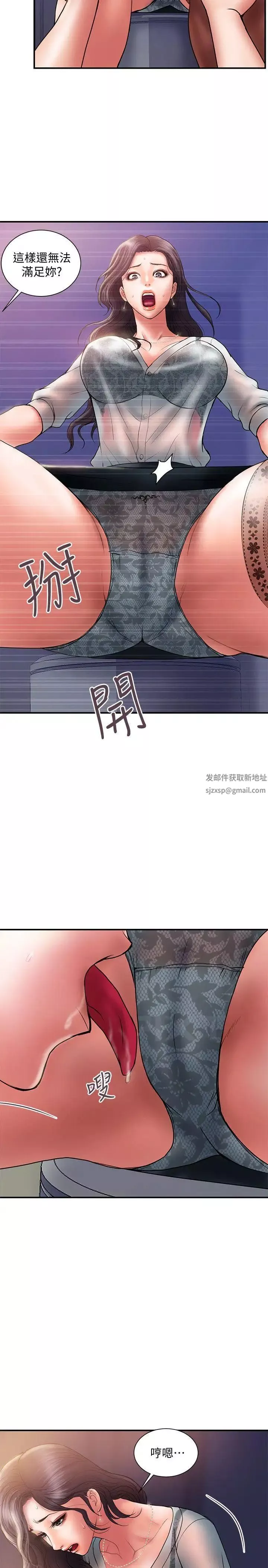 計劃出軌第5話-今天來點特別的吧