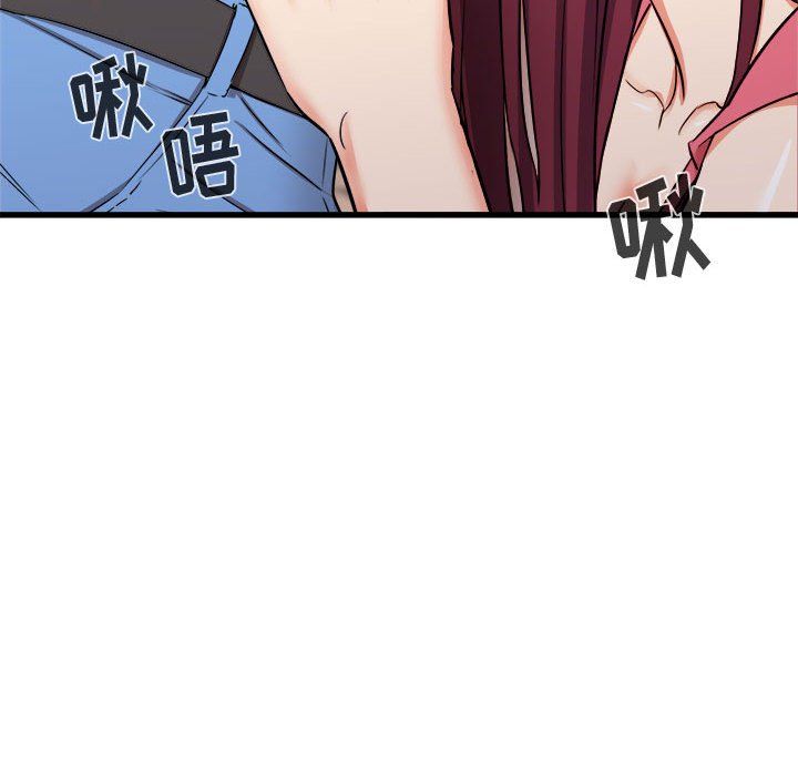 寄住姐姐家第29話