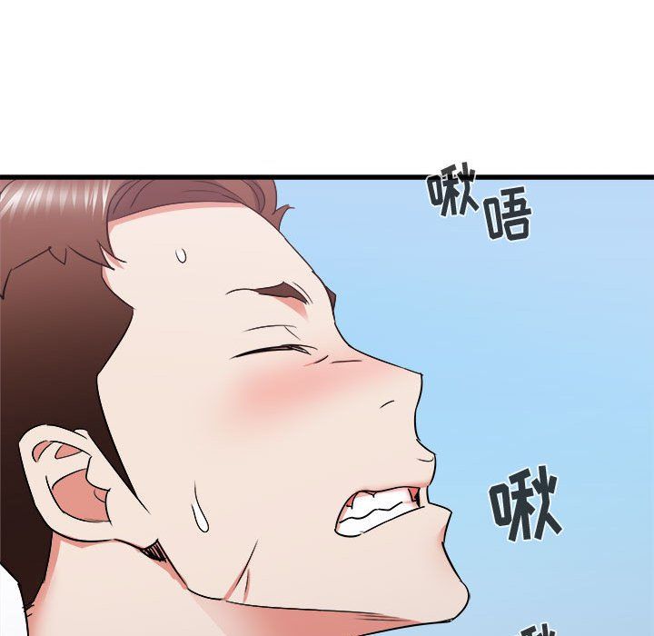 寄住姐姐家第29話
