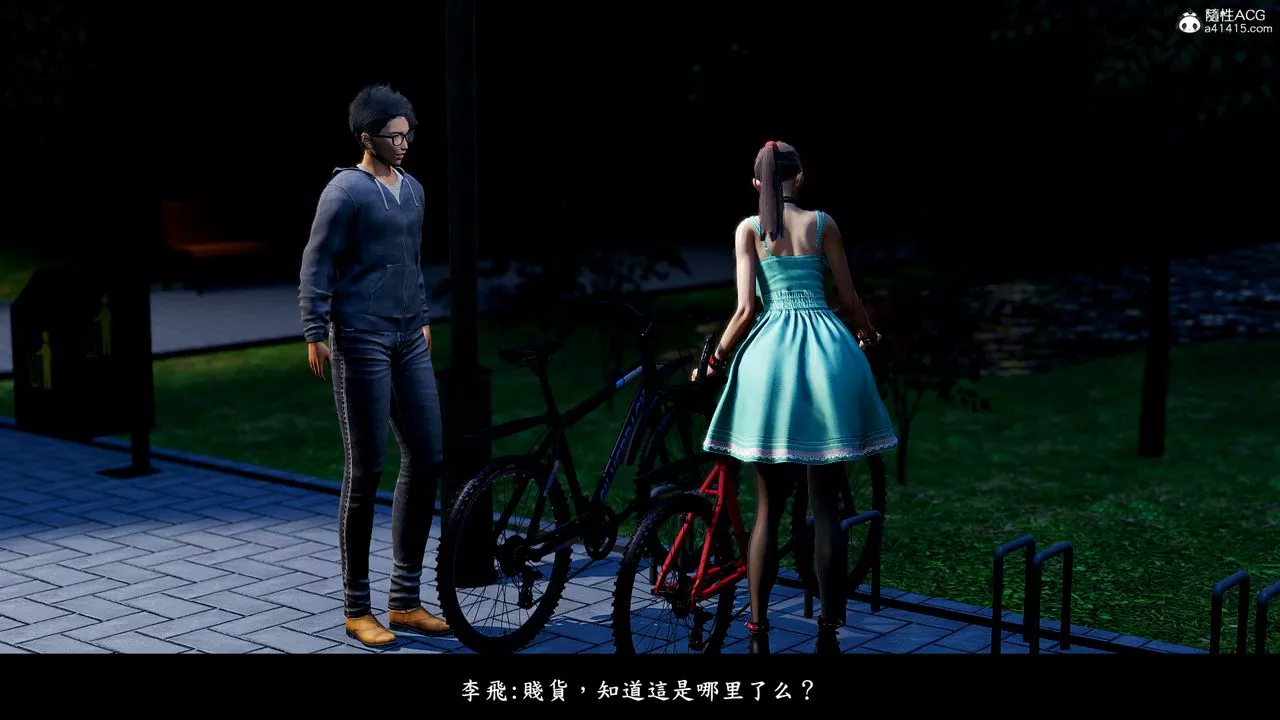 [3D]神乳淫奴第10話