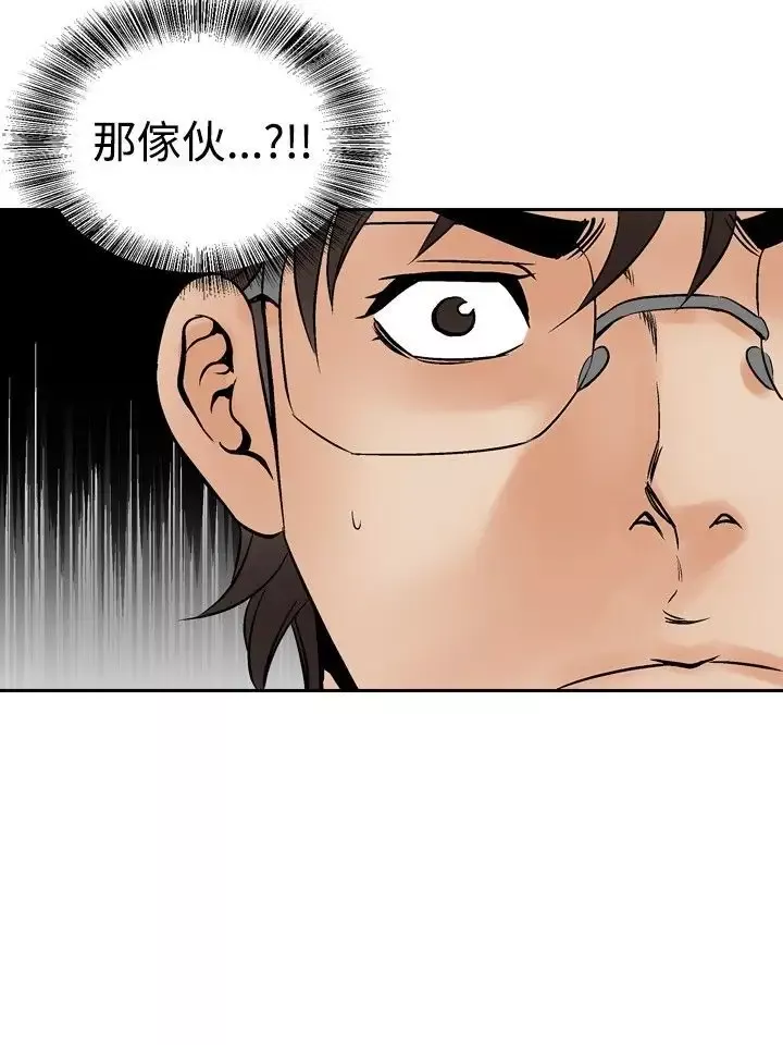 他的女人第71话-都是你的吗?<1>