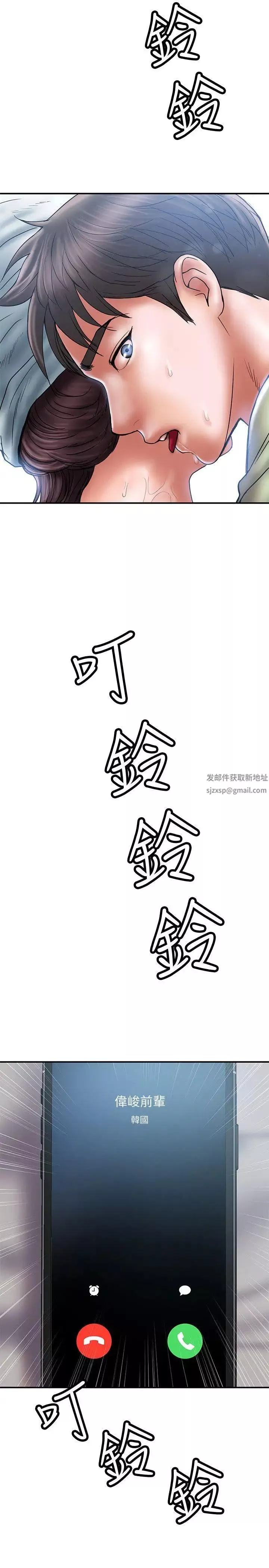 計劃出軌第6話-捨不得給別人的妻子