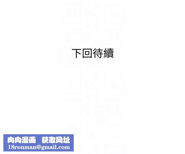 計劃出軌第6話-捨不得給別人的妻子