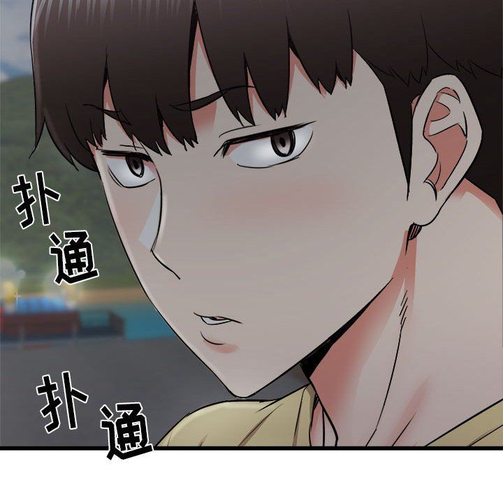 寄住姐姐家第29話