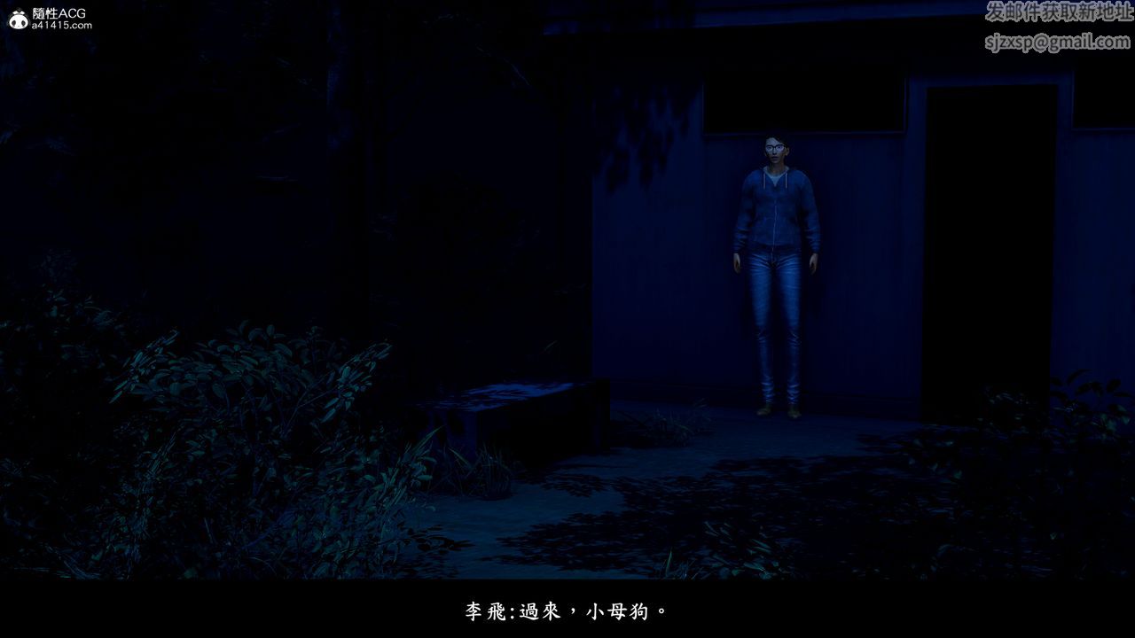 [3D]神乳淫奴第11話