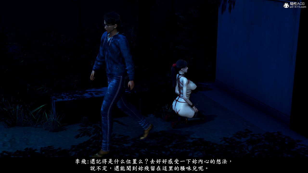 [3D]神乳淫奴第11話