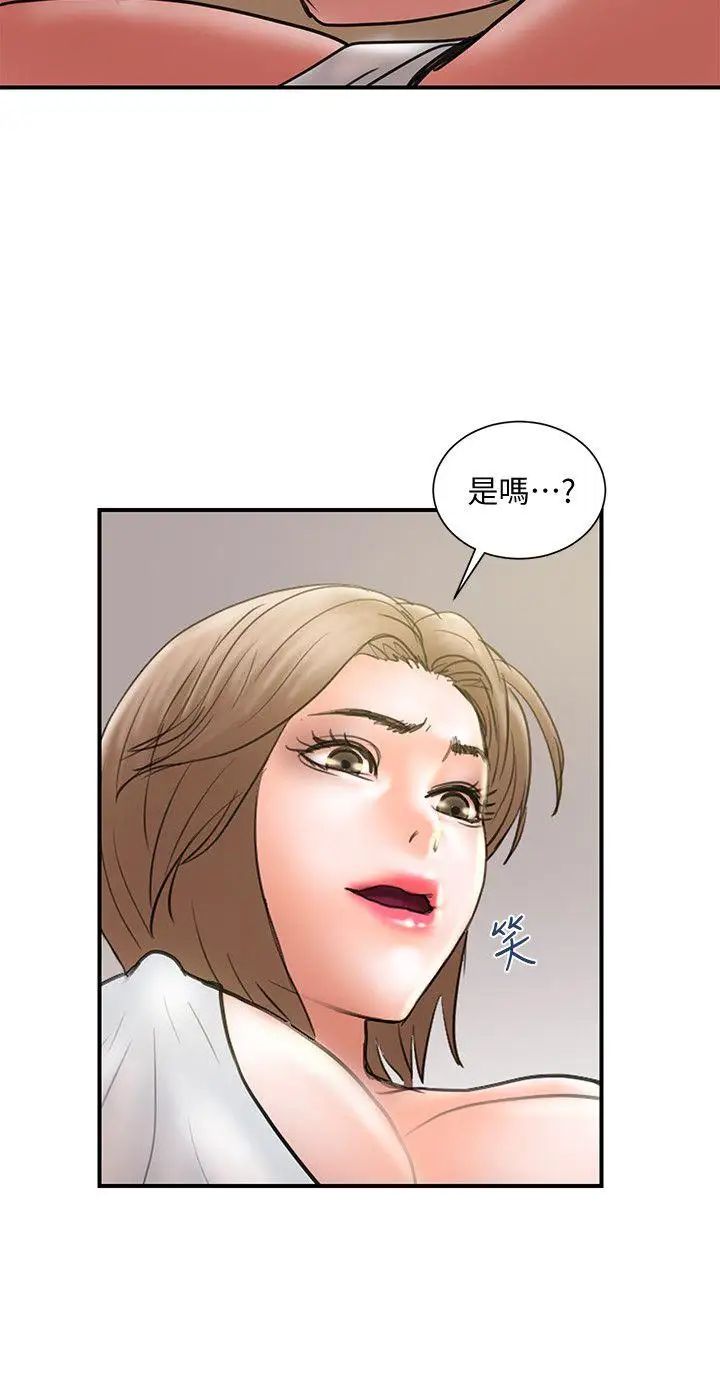 计划出轨第9话-开心地玩一场