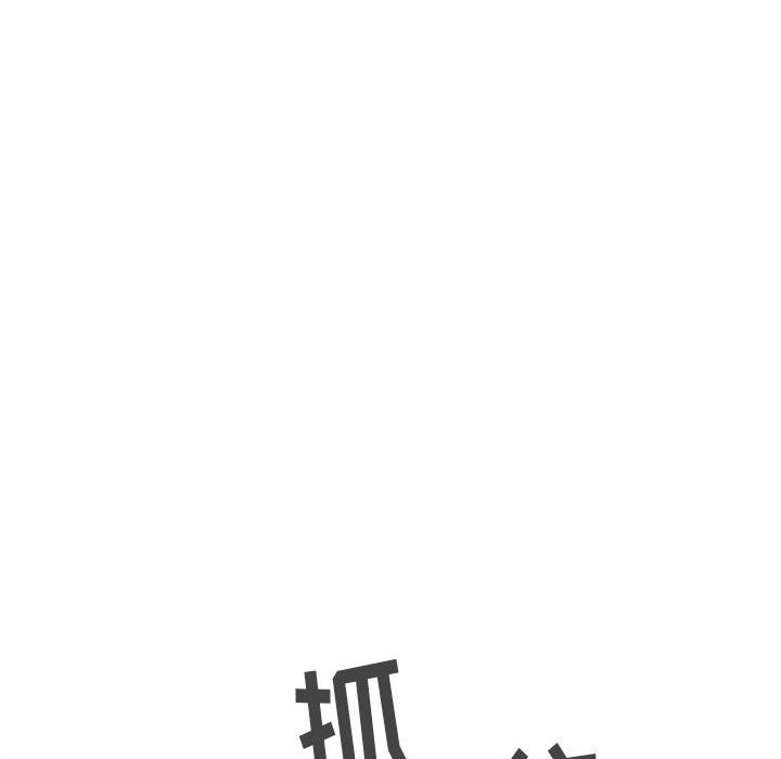 寄住姐姐家第30話