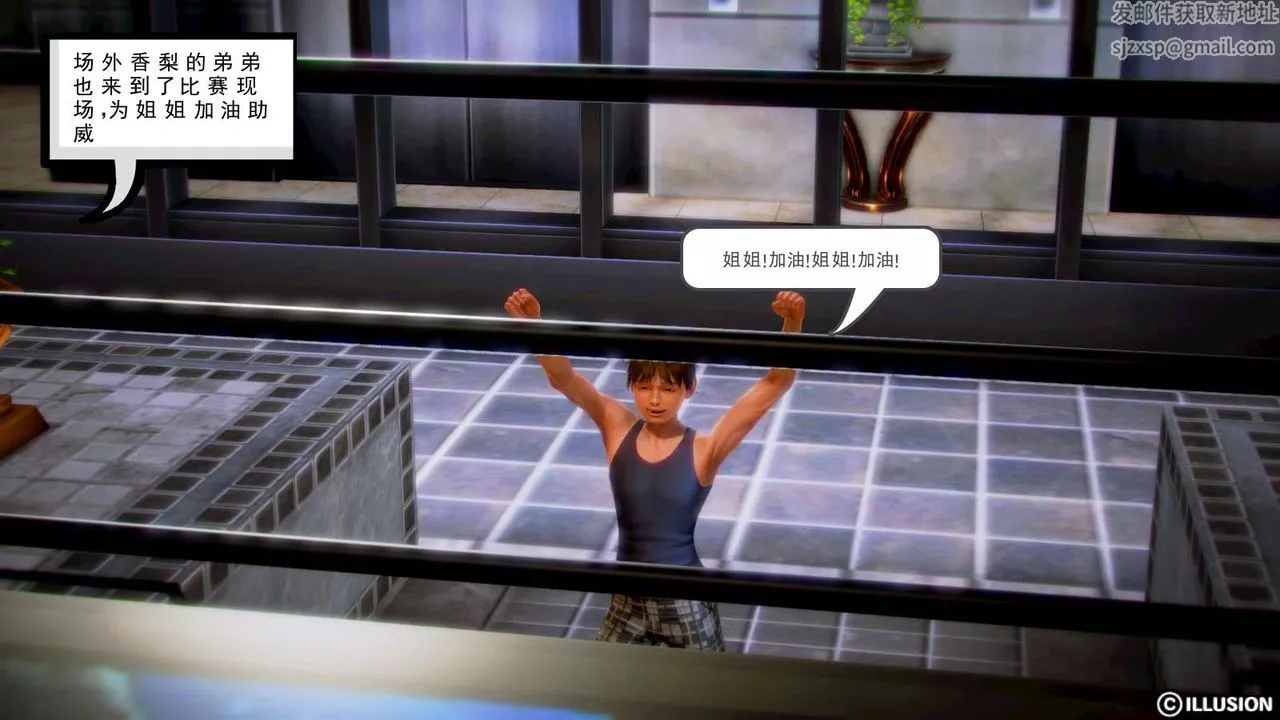 [3D]弱肉強食S1-S2番外篇X6S1-01-危险接近