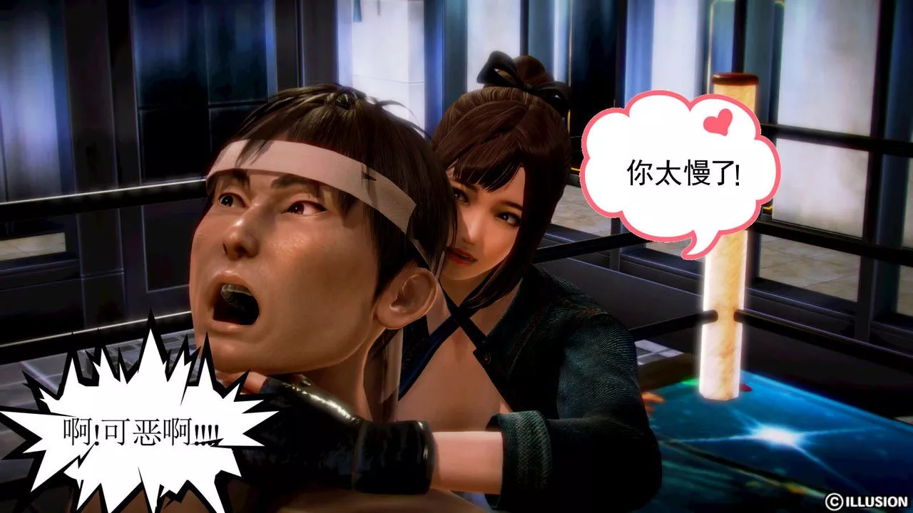 [3D]弱肉強食S1-S2番外篇X6S1-01-危险接近