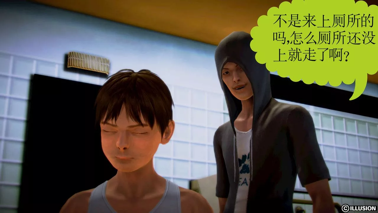 [3D]弱肉強食S1-S2番外篇X6S1-01-危险接近