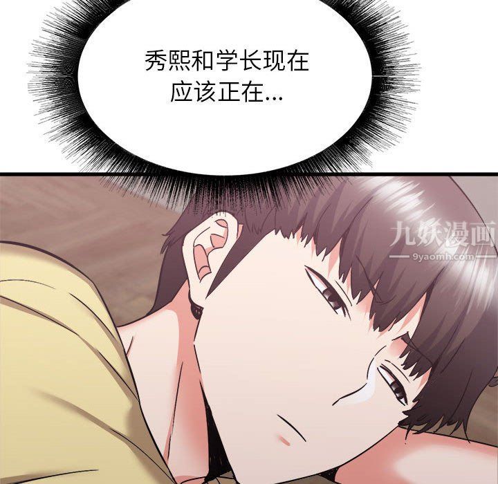 寄住姐姐家第31話