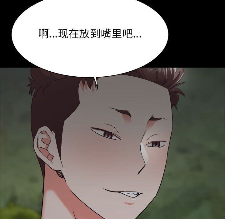 寄住姐姐家第31話