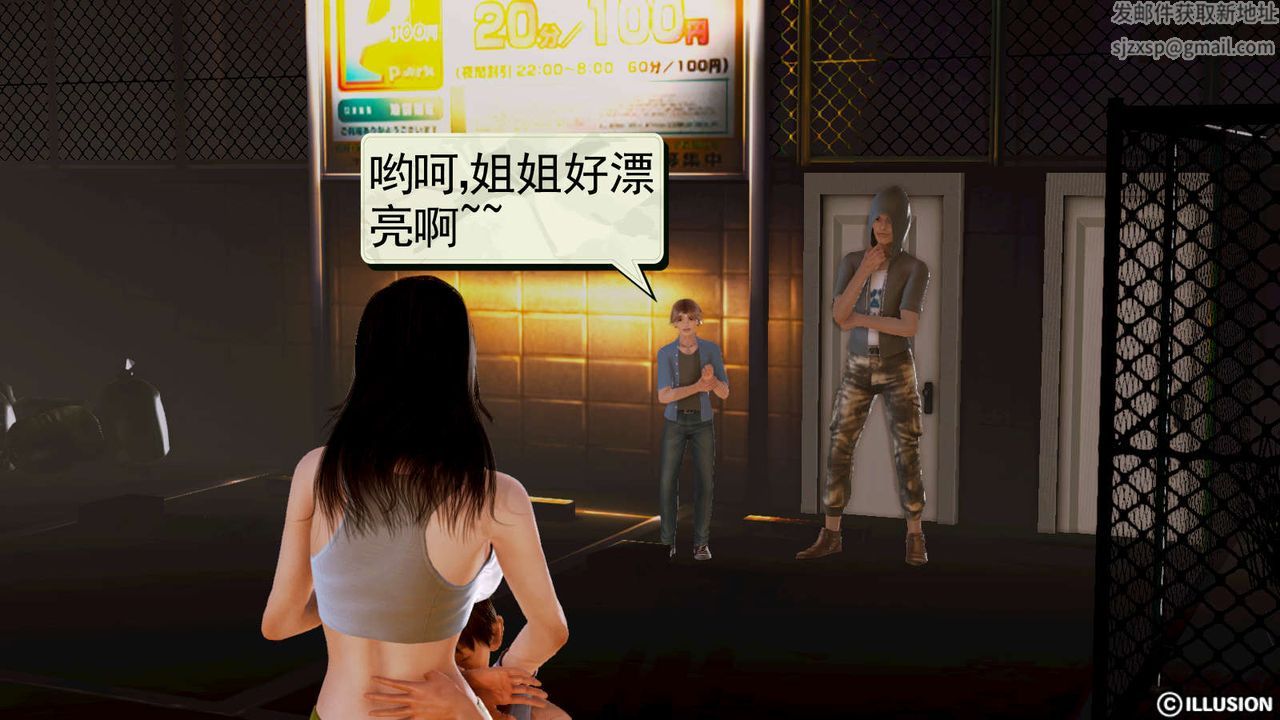 [3D]弱肉强食S1-S2番外篇X6S1-02-强敌