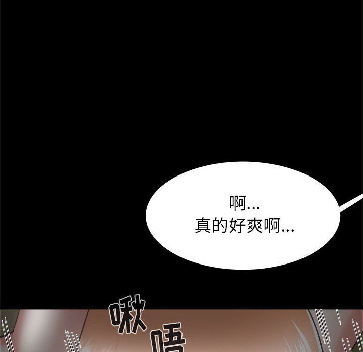 寄住姐姐家第31话