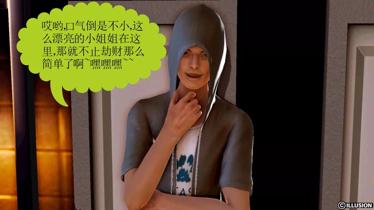 [3D]弱肉強食S1-S2番外篇X6S1-02-强敌