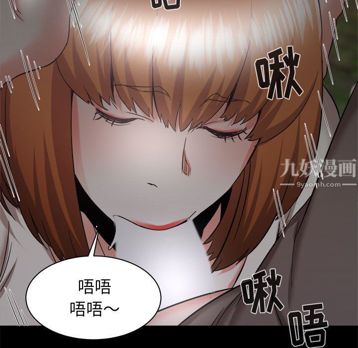 寄住姐姐家第31话
