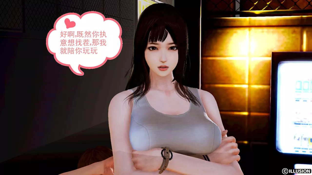 [3D]弱肉強食S1-S2番外篇X6S1-02-强敌