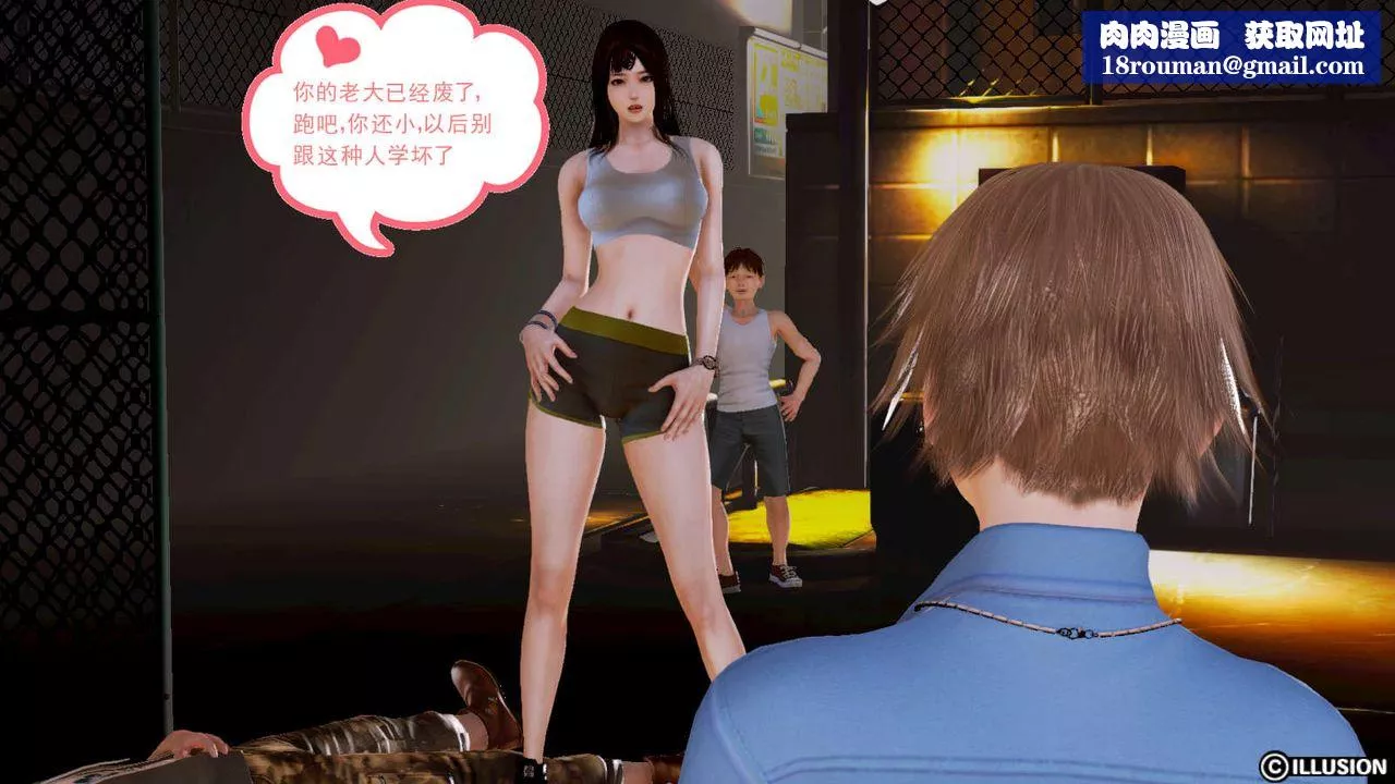 [3D]弱肉強食S1-S2番外篇X6S1-02-强敌