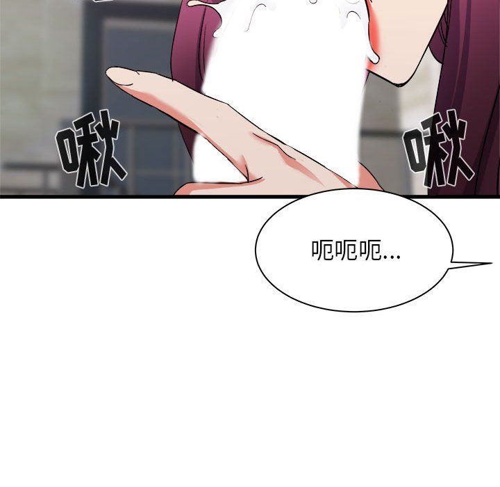 寄住姐姐家第31話