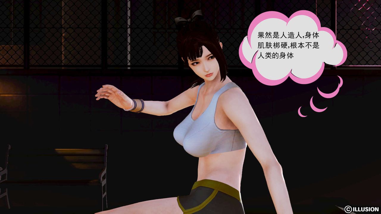 [3D]弱肉強食S1-S2番外篇X6S1-03-不公平的战斗